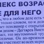 Таких уж нет