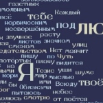 Юпитериана - Призадумавшееся Призадумавшееся