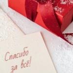 Ольга Удальцова - Уходящему году Уходящему году