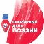 Анна Дерябина