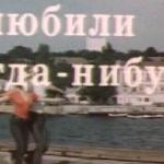Лишь прошу тебя милый мой друг