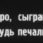 Продается катарсис здесь