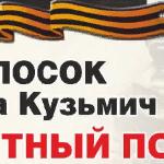 Елена Колышкина - Дед Кузьма Дед Кузьма