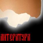 Антон Слободян - *** ***