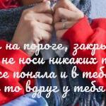 Юлия Орлова - К солнцу К солнцу