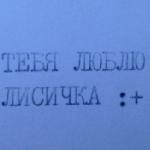 ΠΠ°Π²Π»Π° ΠΠΈΡΠΎΠ²ΡΠΊΠΈ - ΠΡΠ»ΠΈ Π½Π΅ ΠΌΡΠΆΠ΅ΠΌ ΡΠΎ Π±ΡΠ΄Ρ ΠΌΠΎΠΈΠΌ ΠΡΠ»ΠΈ Π½Π΅ ΠΌΡΠΆΠ΅ΠΌ ΡΠΎ Π±ΡΠ΄Ρ ΠΌΠΎΠΈΠΌ