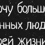 Яся Кузьменко - О женском выборе О женском выборе