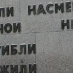 Война