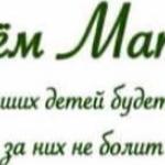 Оксана Герман - Мамино сердце Мамино сердце