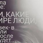 Оксана Герман - Дочери Дочери