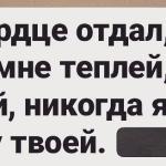 Оксана Герман - Я тебя не люблю Я тебя не люблю