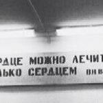 Анастасия Жирнякова - Ода предательству Ода предательству