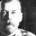 Предсказание