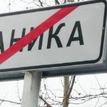 Юлия Крылова - ЗДРАВСТВУЙ, МАРТ! ЗДРАВСТВУЙ, МАРТ!