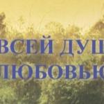Машенька - Глаза души от 4. 01. 2014 Глаза души от 4. 01. 2014