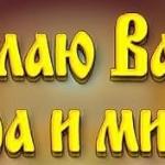 Дорога любви от 10. 11. 2013