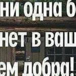 Машенька - Сила благословления от 11. 11. 2013 Сила благословления от 11. 11. 2013