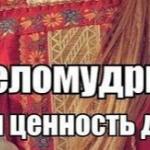 Машенька - Четыре жены Четыре жены