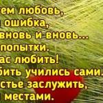 Стихи особенная сила от 01. 04. 2019