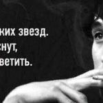 Роковые Яйца - У поэта пола нет. У поэта пола нет.