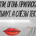 Анна Фуксин - Фрида Фрида