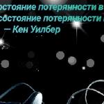 Михаил Скотаренко - Космический дрейф Космический дрейф